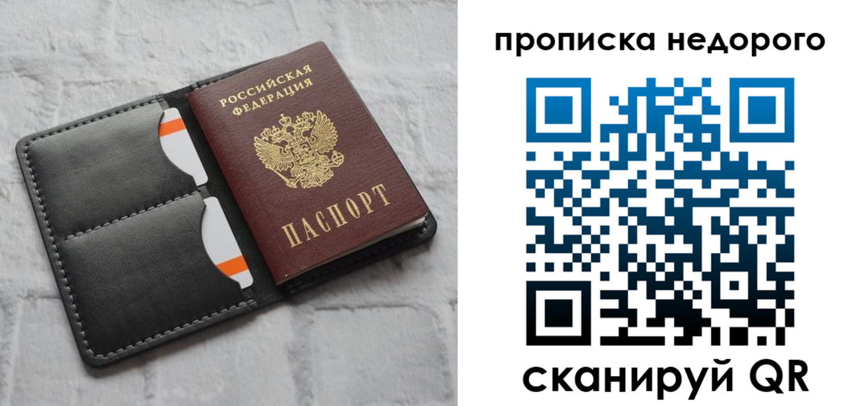 миграционный учет в Большом Камне