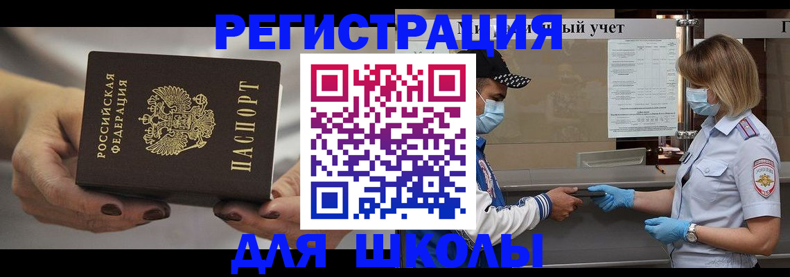 пропишу в квартире в Большом Камне