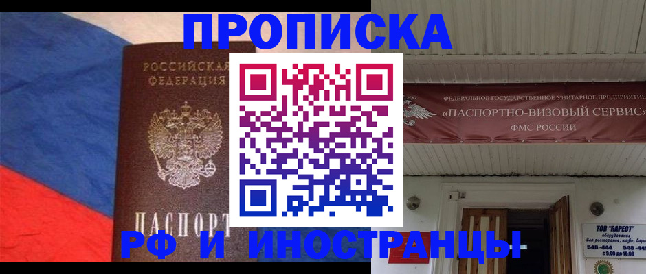 форма 3 в Большом Камне